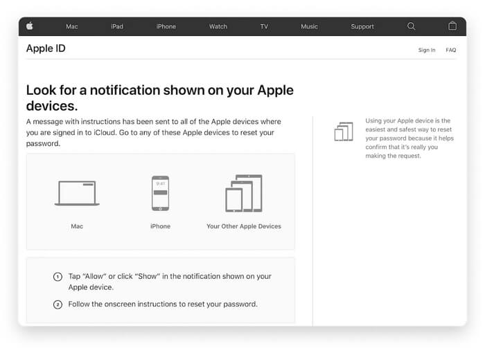 「許可」をクリック | Apple IDのロックを解除
